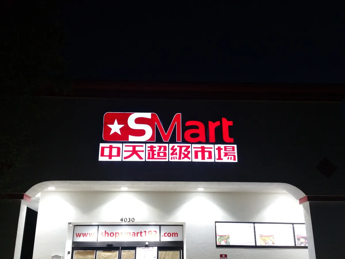 SMart Supermarket — sign built and installed by Signs VW Orlando